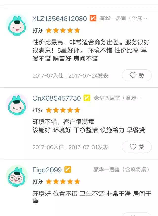 信息流广告文案撰写的两大技巧,不看后悔! 信息流广告文案撰写的两大技巧,不看后悔!