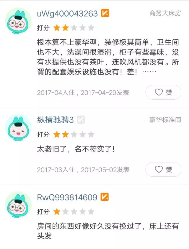 信息流广告文案撰写的两大技巧,不看后悔! 信息流广告文案撰写的两大技巧,不看后悔!