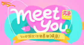 信息流优化技巧:美柚女人通信息流广告投放趋势-信息流广告学习博客