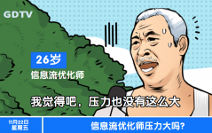 忽略了信息流推广最重要的一点,难怪效果一直不好-信息流培训-信息流广告学习博客