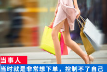 双十一期间二类电商怎么投放?2020双十一二类电商投放攻略-信息流广告学习博客