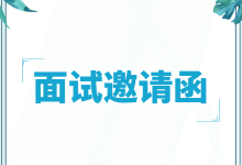 别划走,这可能是所有优化师都需要的面试攻略(超详细)-信息流广告学习博客