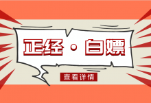 信息流广告| 信息流优化师面试常见问题(上)—建议收藏!-信息流广告学习博客