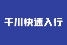 千川投手需要具备哪些能力?60分钟带你快速入行!【巨量千川】-信息流广告学习博客