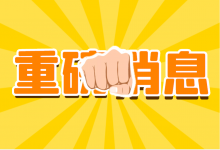 转化出价oCPX 付费模式oCPC/oCPM选项下线!-百度信息流广告-信息流广告学习博客