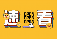 千川投放:巨量千川将下线行为兴趣定向?是真是假?!-信息流广告学习博客