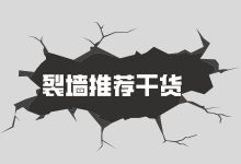 怎样做好百度信息流广告投放?5个百度信息流广告投放注意事项!-信息流广告学习博客