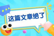 信息流优化师是做什么的?需要哪些能力?带你一探究竟-信息流广告学习博客