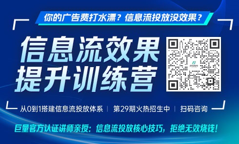 29信息流