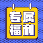 倒计时!信息流+SEM资料包限时免费领取!-信息流广告学习博客
