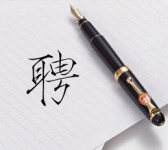 高薪招聘优化师：月薪3W，坐标上海，五险一金！-信息流广告学习博客