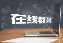 教育行业信息流广告常见问题解答，优化师必看！-信息流广告学习博客