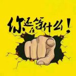 信息流广告交互落地页新玩法，优化师不容错过！-信息流广告学习博客