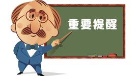 如何结合实际情况，确定信息流推广步骤？面试必备-信息流广告学习博客