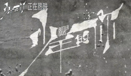 苦思三天的创意,还不如别人用30秒写的!-信息流培训-信息流广告学习博客