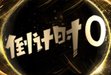 有人晋升困难,处处被挤;有人顺风顺水,步步高升-信息流培训-信息流广告学习博客