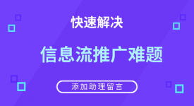 百度CPC的视频创意3天光消费没转化,怎么办?-信息流培训-信息流广告学习博客