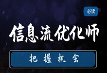 推广没方向,效果一降再降,怎么解决?信息流广告优化师必读-信息流广告学习博客