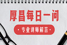 每日一问:账户历史点击人群包的投放怎么优化-信息流广告-信息流广告学习博客