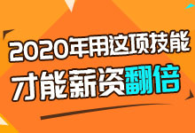 2020年就业指导,这项工作最适合90后-信息流培训-信息流广告学习博客