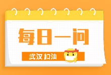 每日一问|如何有效的监控加粉转化数据?头条新户怎么快速起量?-信息流广告学习博客