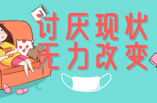 终于下定决心要改变,却不知道什么样的工作适合自己-信息流学习-信息流广告学习博客