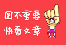 会定向的优化师,从入职的那一刻开始就已经赢了-优化师培训-信息流广告学习博客