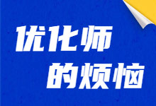 有点击0转化?!头条广告目标转化出价(ocpc出价)常见问题讲解-信息流广告学习博客