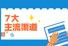 信息流投放平台详解：百度、今日头条、广点通广告等7大平台-信息流广告学习博客
