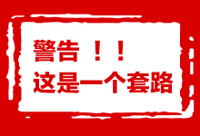 苦思良久的创意投放效果差强人意,这7个套路帮你收获人心-信息流广告学习博客