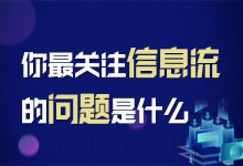 完美进阶信息流优化师必须要掌握的技巧-信息流广告学习博客