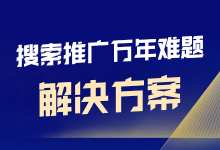 信息流OCPC智能出价效果不太理想,这里有4个优化建议-信息流广告学习博客