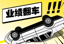 致上半年没有达成目标的朋友,想逆袭,这份网络营销方案必须收藏-信息流广告学习博客