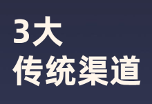 信息流广告投放渠道攻略之新浪扶翼、有道、凤凰网(附信息流干货)-信息流广告学习博客