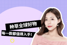 被称为优化师的梦想和噩梦的直播间Feed流真的那么神吗?-信息流广告学习博客