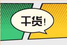 短视频创意不会写? 266个信息流视频创意脚本,千万别错过!-信息流广告学习博客