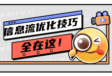 巨量引擎如何测试出最佳定向方式?不同预算账户搭建实操-信息流广告学习博客
