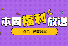 优化师接手老账户,如何迅速调整,才能做到快速起量?-信息流广告学习博客