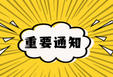 百度移动广告不起量?一文带你了解百度账户的优化方向-信息流广告学习博客