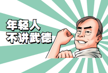 二类电商新手小白,入行需谨慎!操盘攻略来了!-信息流广告学习博客