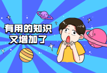巨量引擎优化问答:账户消费不动、学习期失败,怎么办?-信息流广告学习博客