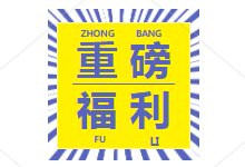 优化师必备:涵盖9大行业,266个视频脚本【免费领取】-信息流广告学习博客