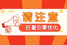 巨量引擎计划衰退太快了?你可以从这几方面入手-信息流广告学习博客