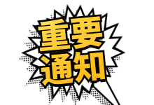 终于宣布了!巨量千川的“大动作”要开始了-信息流广告学习博客