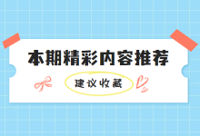 什么是搜索引擎营销?企业不可不知的获客手段-信息流广告学习博客