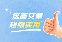 信息流素材迟迟不起量，老板要我一天100条素材……-信息流广告学习博客