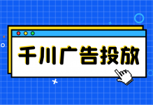 账户不起量原因有哪些?学习期一直不通过怎么办?-千川广告投放-信息流广告学习博客