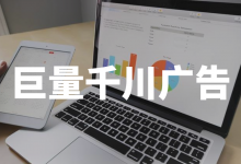 新手如何做好巨量千川?这95 大知识点必须掌握!-巨量千川广告-信息流广告学习博客