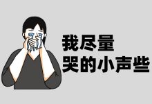 @信息流优化师,光努力是不行的,更重要的是“方向”-信息流广告学习博客